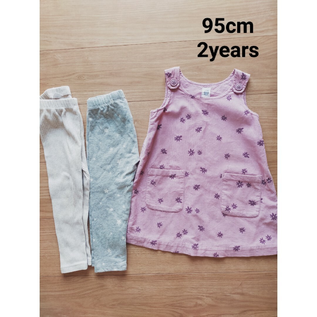 babyGAP(ベビーギャップ)のGAP ワンピースとレギンスセット キッズ/ベビー/マタニティのキッズ服女の子用(90cm~)(ワンピース)の商品写真