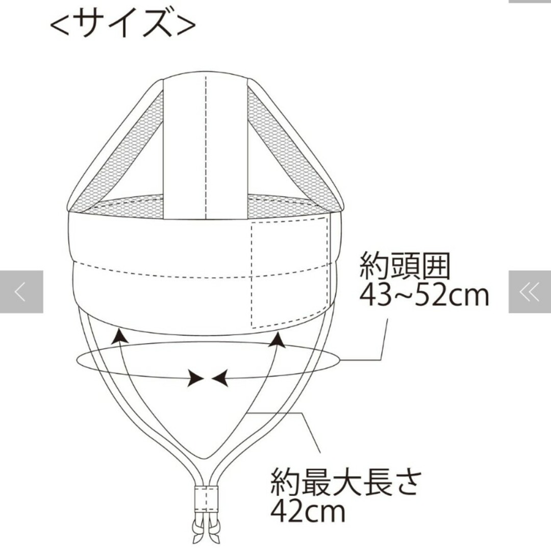 ベビーヘルメット キッズ/ベビー/マタニティのキッズ/ベビー/マタニティ その他(その他)の商品写真