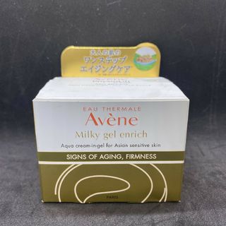 アベンヌ(Avene)のAvene アベンヌ　ミルキージェル　エイジングケアクリーム　保湿ジェルクリーム(オールインワン化粧品)