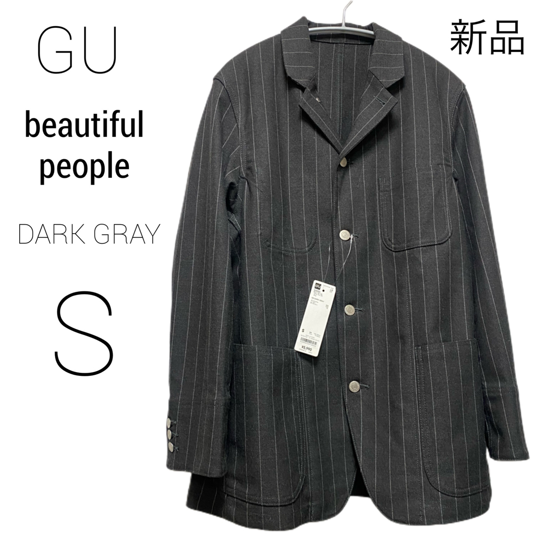 GU(ジーユー)の新品 gu beautiful people カバーオール グレー S コラボ メンズのジャケット/アウター(カバーオール)の商品写真