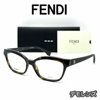 フェンディ(FENDI)の【新品/匿名】フェンディ メガネ FF0046 ハバナ ゴールド イタリア製(サングラス/メガネ)