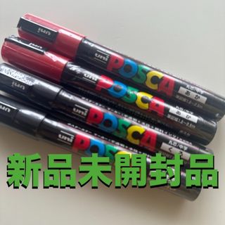 ミツビシエンピツ(三菱鉛筆)のuni ポスカ 中字 黒、赤4本セット(ペン/マーカー)