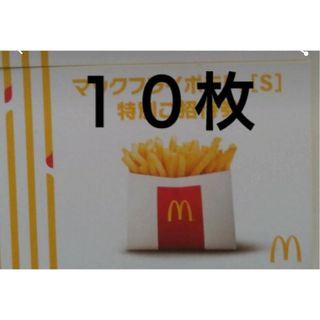 マクドナルド(マクドナルド)のレディース小物　＆　マクドナルド　ポテト(その他)