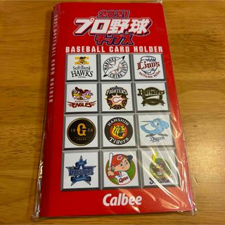 カルビー(カルビー)のプロ野球チップス カードホルダー 2021(スポーツ選手)