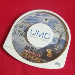 プレイステーションポータブル(PlayStation Portable)のPSP 銀星将棋 PORTABLE 風雲龍虎雷伝(携帯用ゲームソフト)