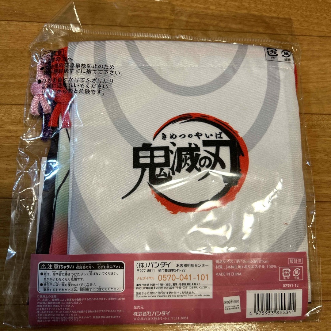 鬼滅の刃(キメツノヤイバ)の鬼滅の刃 巾着 3枚セット エンタメ/ホビーのおもちゃ/ぬいぐるみ(キャラクターグッズ)の商品写真