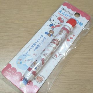 【新品】キティ　鉛筆補助軸　サンリオ(鉛筆)