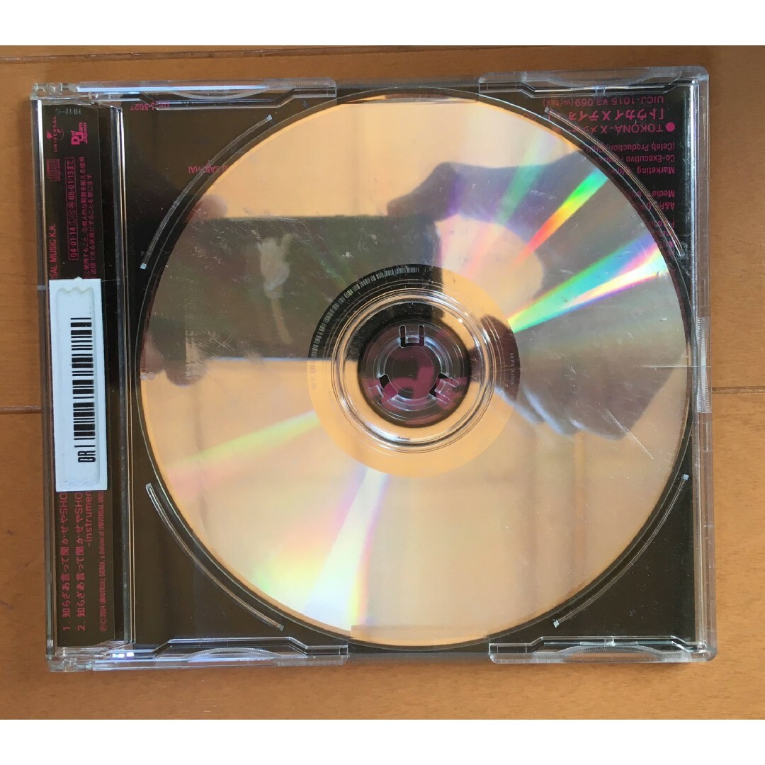TOKONA-X / 知らざあ言って聞かせやSHOW CDの通販 by まっつん's TOKONA-X / 知らざあ言って聞かせやSHOW CDの通販 by まっつん's