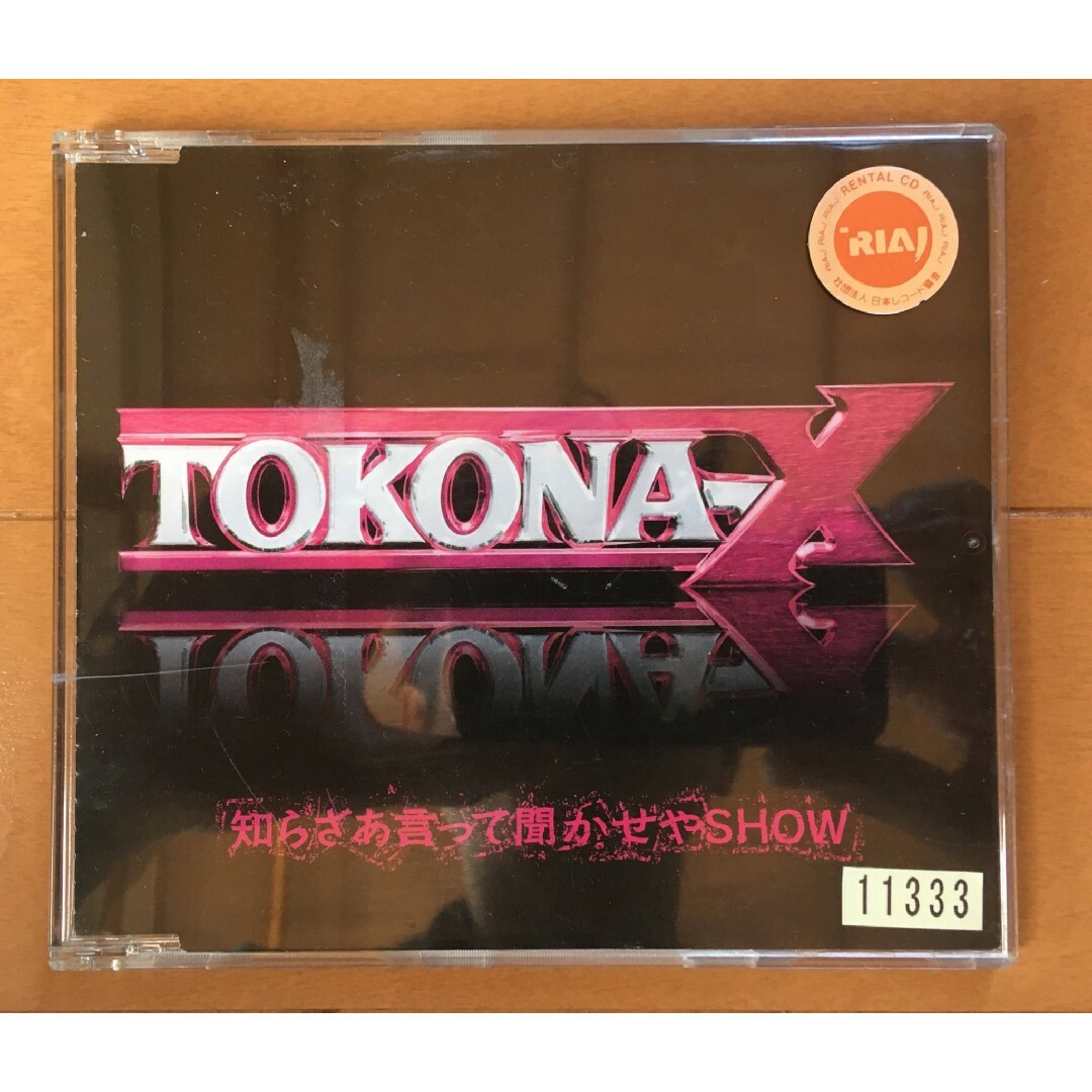 TOKONA-X / 知らざあ言って聞かせやSHOW CDの通販 by まっつん's TOKONA-X / 知らざあ言って聞かせやSHOW CDの通販 by まっつん's