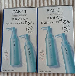 ファンケル(FANCL)の🎀レオ様専用🎀　ファンケル　マイルドクレンジング　オイル　4本set(その他)