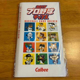 カルビー(カルビー)のプロ野球チップス カードホルダー 2017(スポーツ選手)