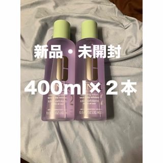 CLINIQUE - クリニークCLINIQUE　クラリファイングローション2　400mL 2本セット