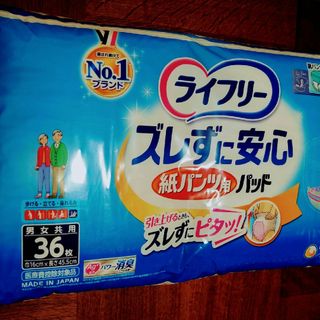 ユニチャーム(Unicharm)のライフリー ズレずに安心紙パンツ専用尿とりパッド  介護用おむつ(36枚*6コ…(その他)