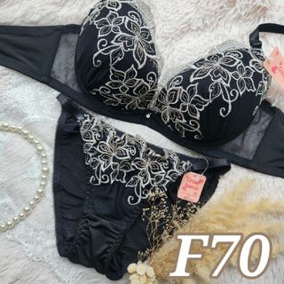 №633【F70】ピクシーフルールブラジャー＆フルバックショーツ(ブラ&ショーツセット)