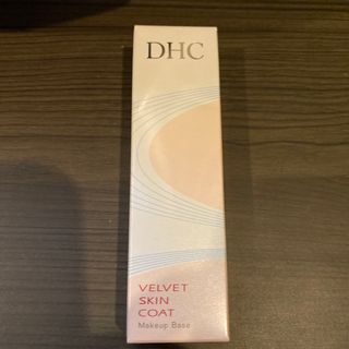 DHC   ベルベットスキンコート