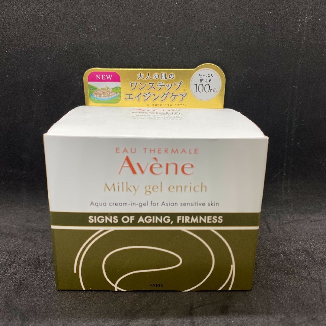 Avene(アベンヌ)のAvene アベンヌ　ミルキージェル　エンリッチ　保湿ジェルクリーム コスメ/美容のスキンケア/基礎化粧品(オールインワン化粧品)の商品写真