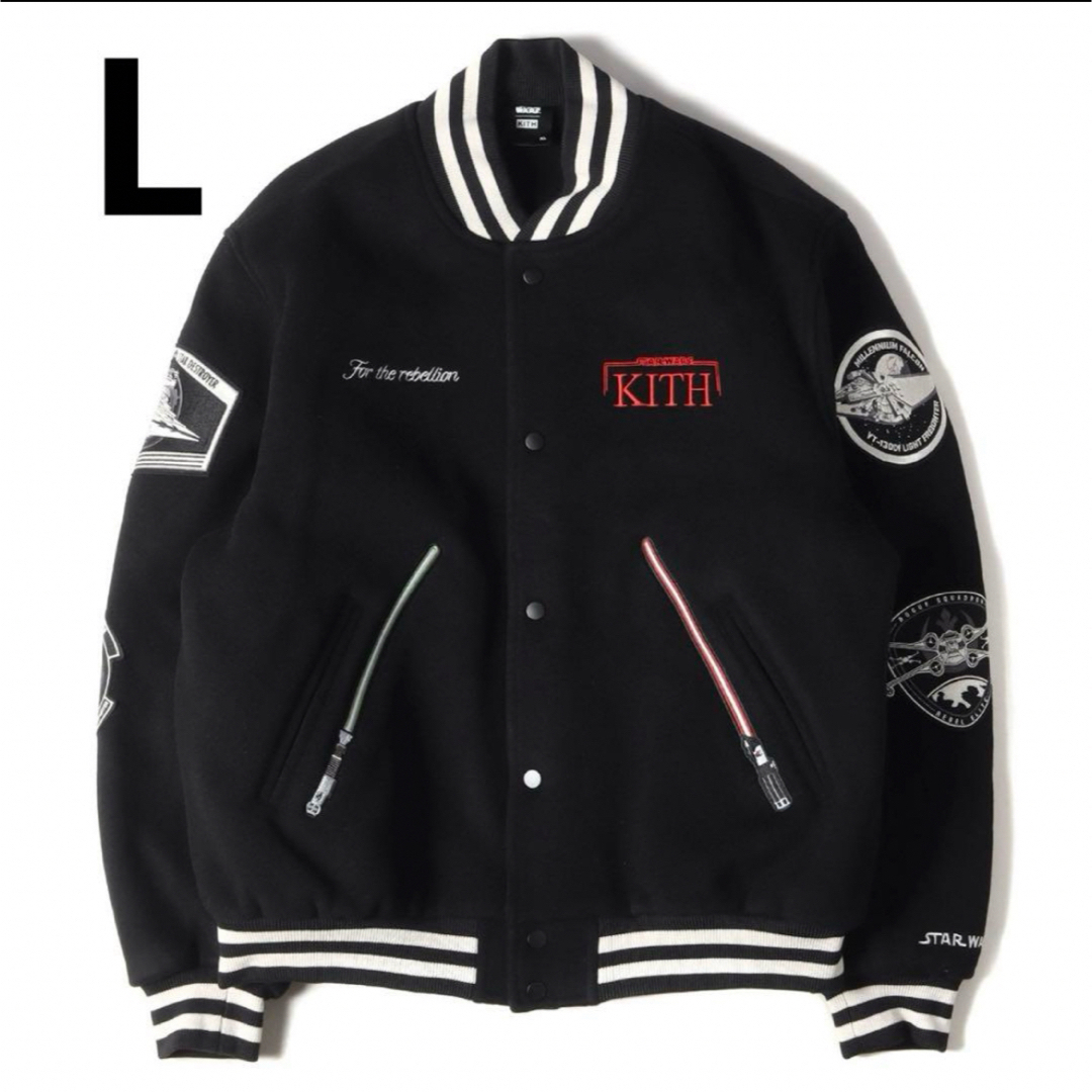 KITH(キス)のKith STAR WARS Jedi Varsity Jacket Lサイズ メンズのジャケット/アウター(スタジャン)の商品写真