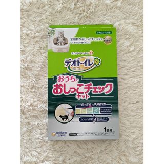 ユニチャーム(Unicharm)の尿たんぱく採尿キットユニチャームデオトイレおうちでおしっこチェックキット猫用(猫)