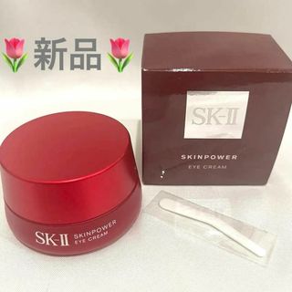 【新品】 SK-II スキンパワーアイクリーム 15g エスケーツー(アイケア/アイクリーム)