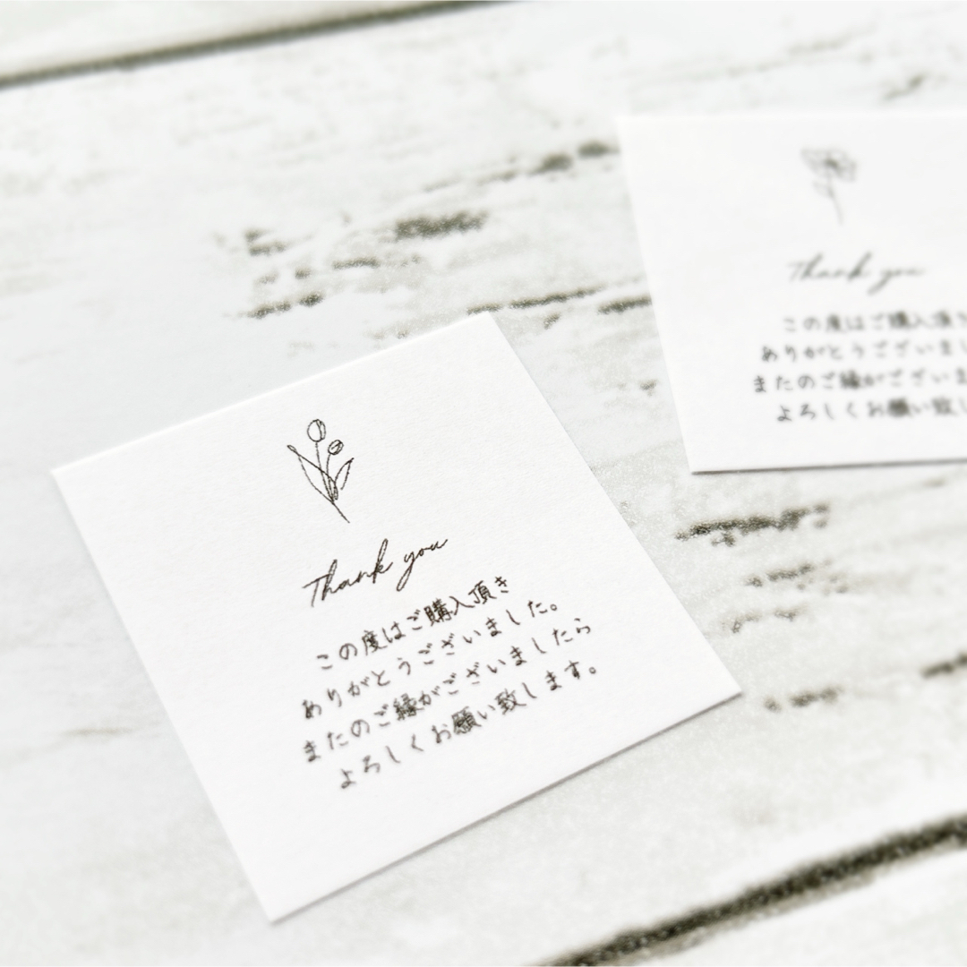 手書き風 シンプルましかくサンキューシール(白)【01】 ⚘*. ハンドメイドの文具/ステーショナリー(カード/レター/ラッピング)の商品写真