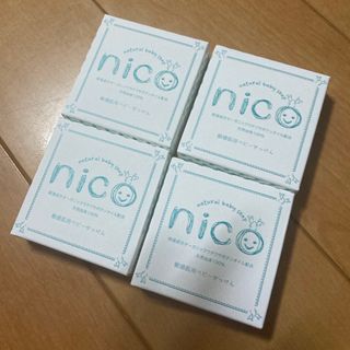 ニコ(NICO)のnico石鹸　4個セット(その他)