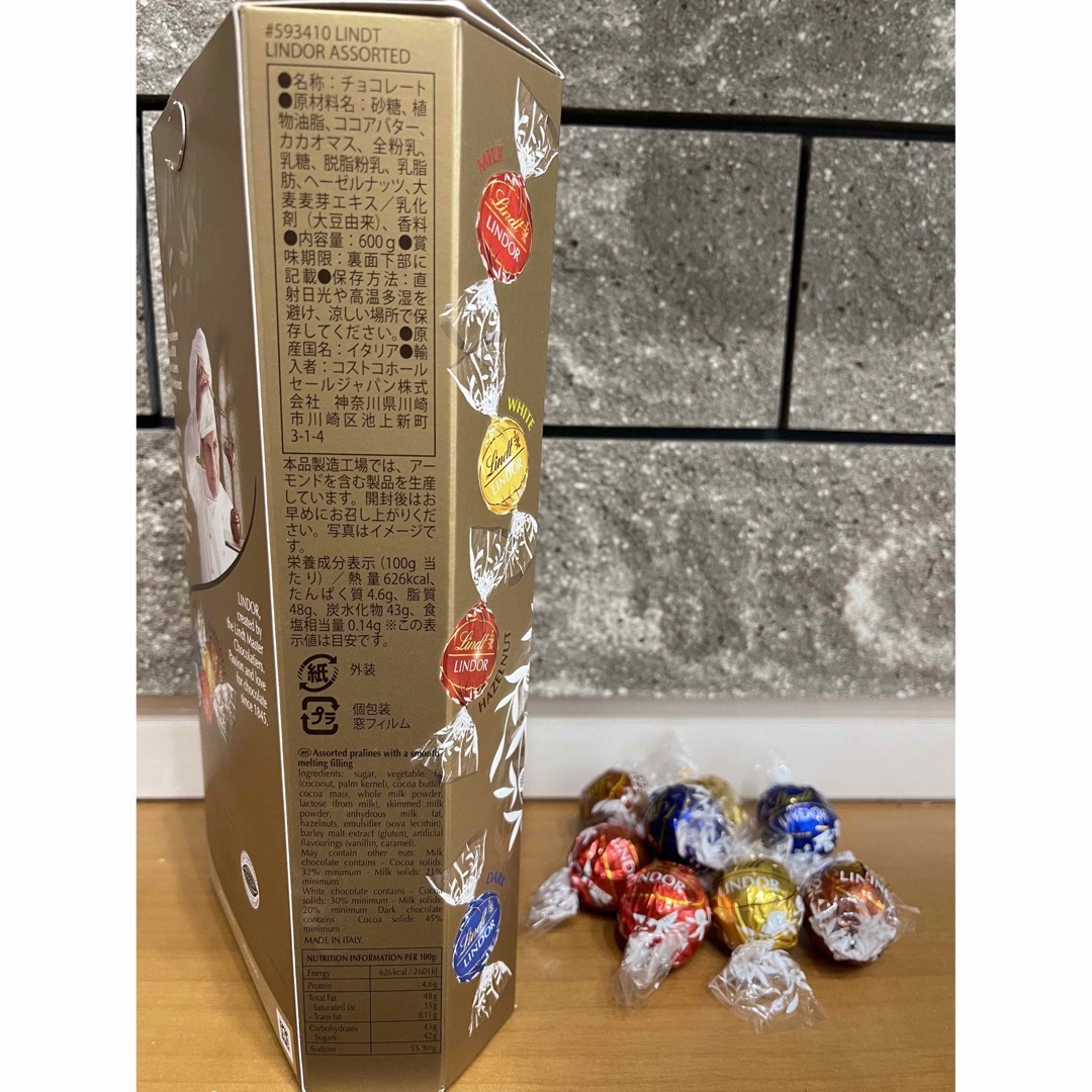 Lindt(リンツ)の♡⁂リンツ【RINDOR】⁂♡3個入8セット 食品/飲料/酒の食品(菓子/デザート)の商品写真