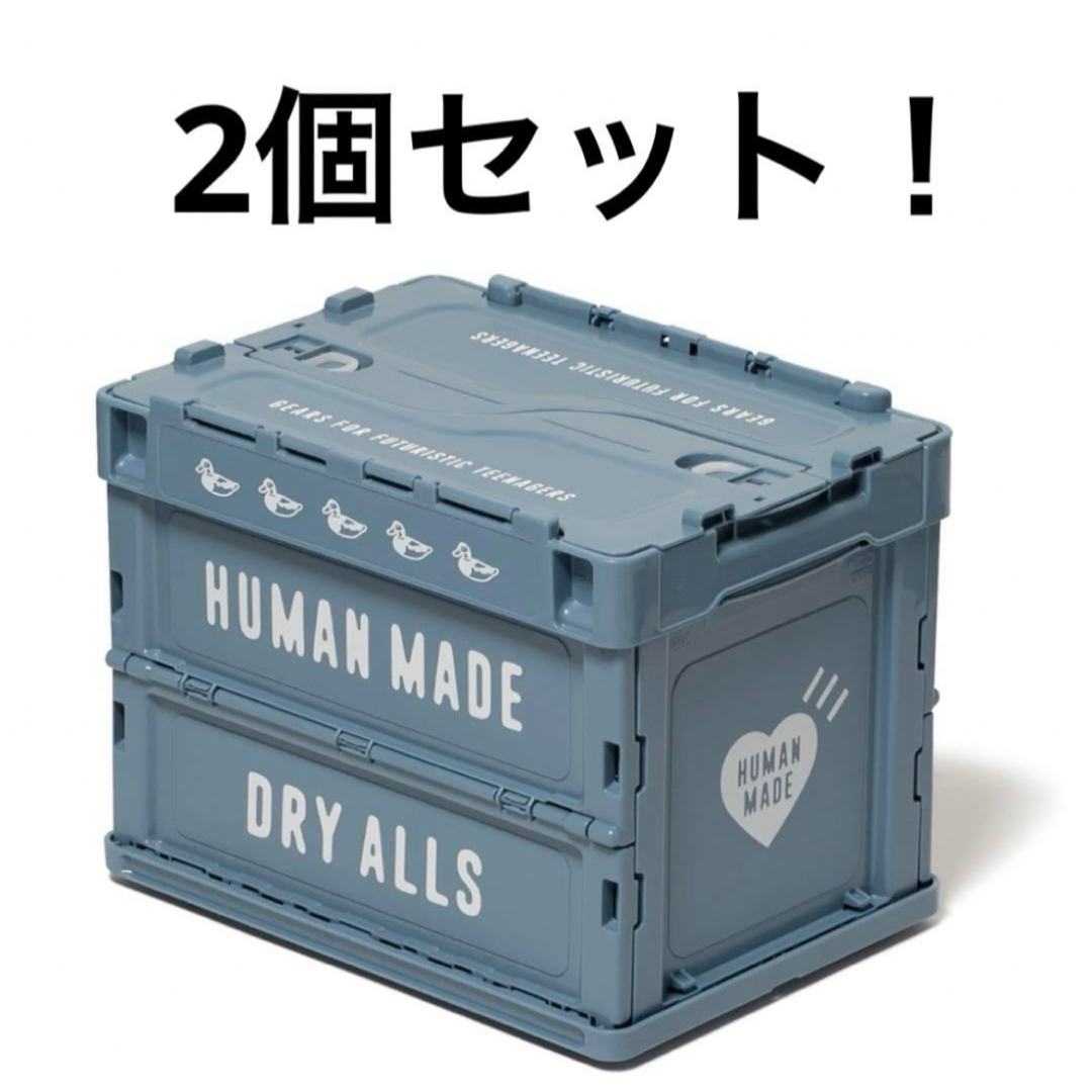 HUMAN MADE(ヒューマンメイド)のHUMAN MADE Container 20L "Blue" コンテナ 2個 インテリア/住まい/日用品の収納家具(ケース/ボックス)の商品写真