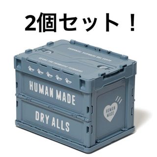 ヒューマンメイド(HUMAN MADE)のHUMAN MADE Container 20L "Blue" コンテナ 2個(ケース/ボックス)