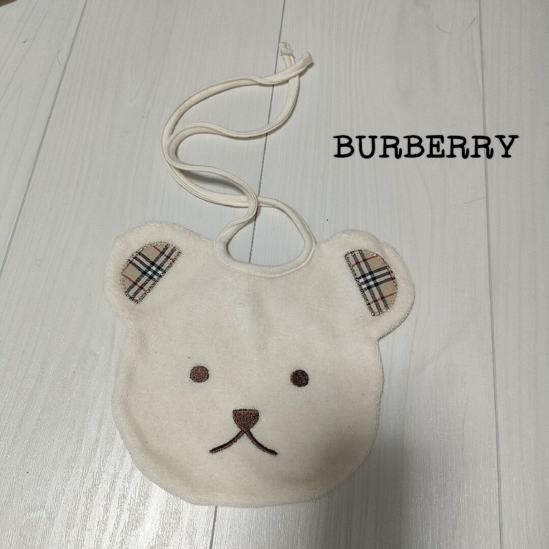 BURBERRY(バーバリー)のBURBERRY スタイ キッズ/ベビー/マタニティのこども用ファッション小物(ベビースタイ/よだれかけ)の商品写真