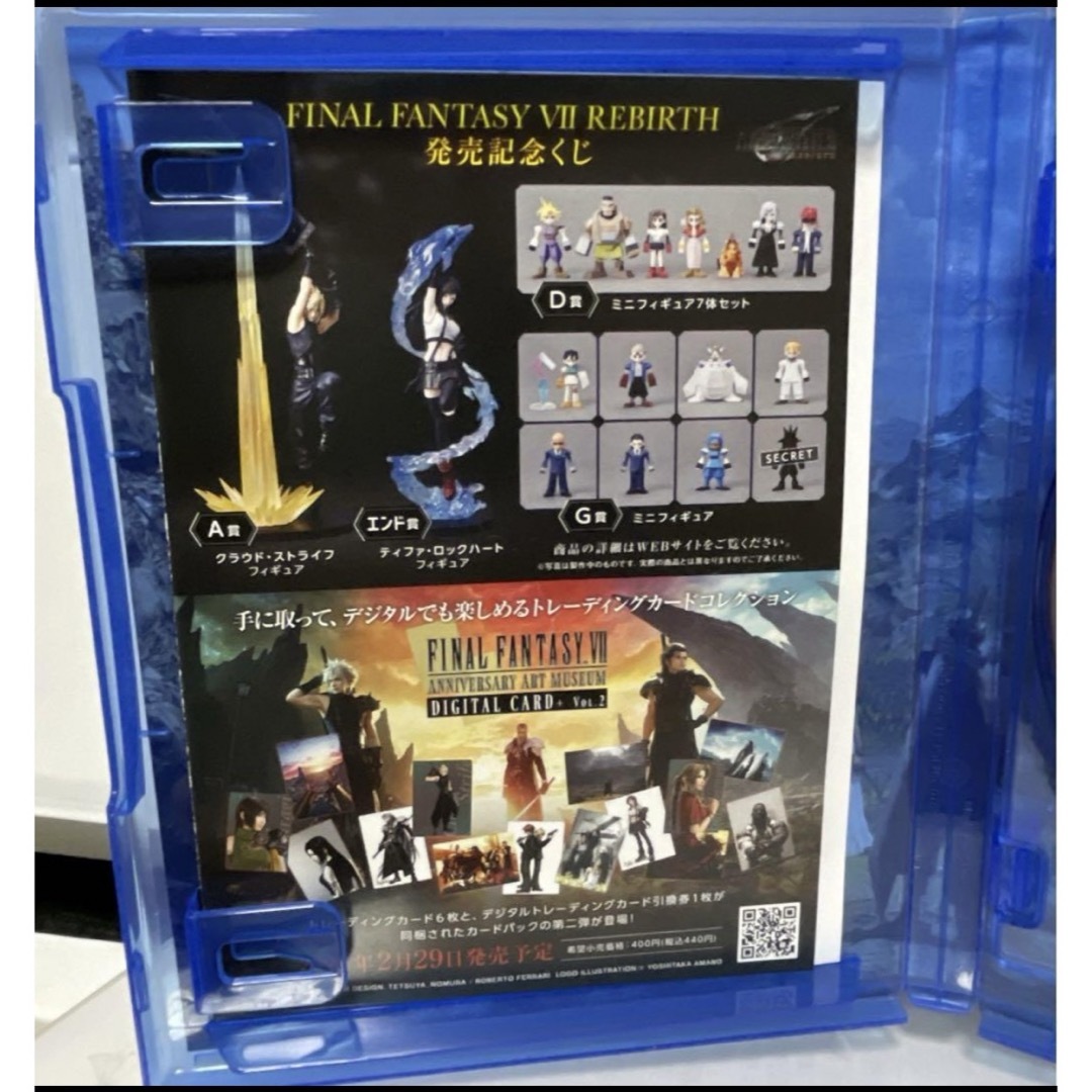 PlayStation(プレイステーション)のPS5 ファイナルファンタジーVII リバース 初期出荷版 即発送可能 エンタメ/ホビーのゲームソフト/ゲーム機本体(家庭用ゲームソフト)の商品写真