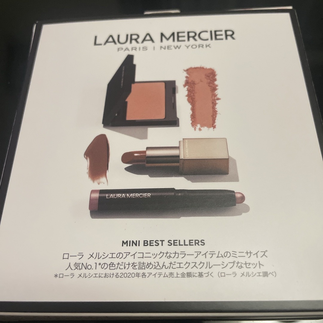 laura mercier(ローラメルシエ)のローラ　メルシェ　プティ　コレクシオン　ベルトカラーs コスメ/美容のキット/セット(コフレ/メイクアップセット)の商品写真