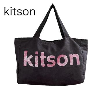 キットソン(KITSON)のkitson ラメ ロゴ エコバッグ ブラック × ピンク系 トートバッグ(エコバッグ)