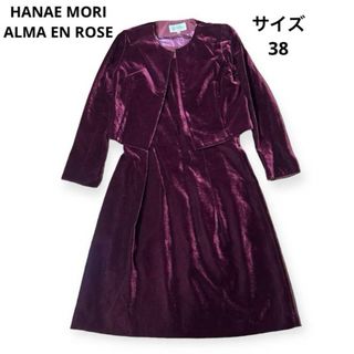 ハナエモリ(HANAE MORI)の【新品未使用】ハナエモリ アルマアンローズ ワンピース　ジャケット　セットアップ(スーツ)