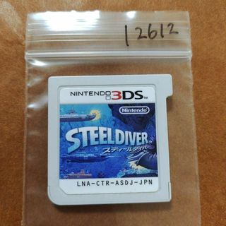 ニンテンドー3DS(ニンテンドー3DS)のスティールダイバー(携帯用ゲームソフト)