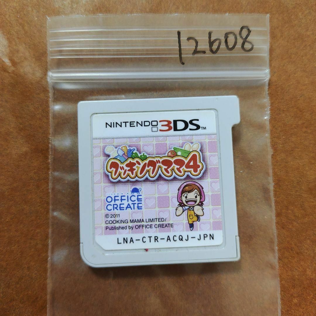 ニンテンドー3DS(ニンテンドー3DS)のクッキングママ 4 エンタメ/ホビーのゲームソフト/ゲーム機本体(携帯用ゲームソフト)の商品写真