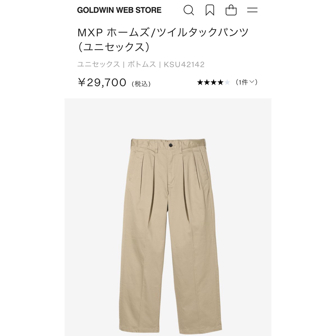 GOLDWIN(ゴールドウィン)の【ニュートラルワークス】ツイルタックパンツ レディースのパンツ(カジュアルパンツ)の商品写真