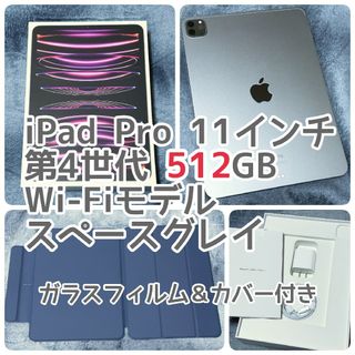 アイパッド(iPad)の【美品】iPad Pro 11インチ 第4世代 512GB Wi-Fiモデル(タブレット)