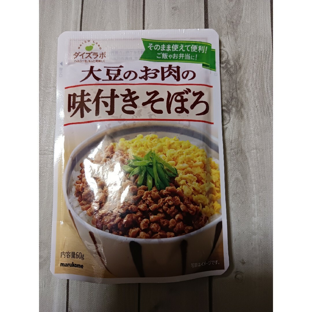 マルコメ(マルコメ)の大豆のお肉の味付けそぼろ コスメ/美容のダイエット(ダイエット食品)の商品写真