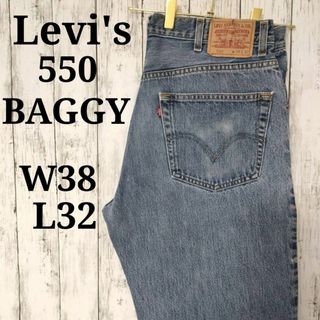 リーバイス(Levi's)のリーバイス550バギーワイドデニムパンツUSA古着W38L32（793）(デニム/ジーンズ)