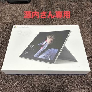 マイクロソフト(Microsoft)のMicrosoft マイクロソフト Surface Pro Core i5 FJ(タブレット)