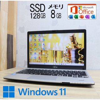 超美品富士通ノート暴速起動 高性能Celeron＋新品メモリ8GB Webカメラ(ノートPC)