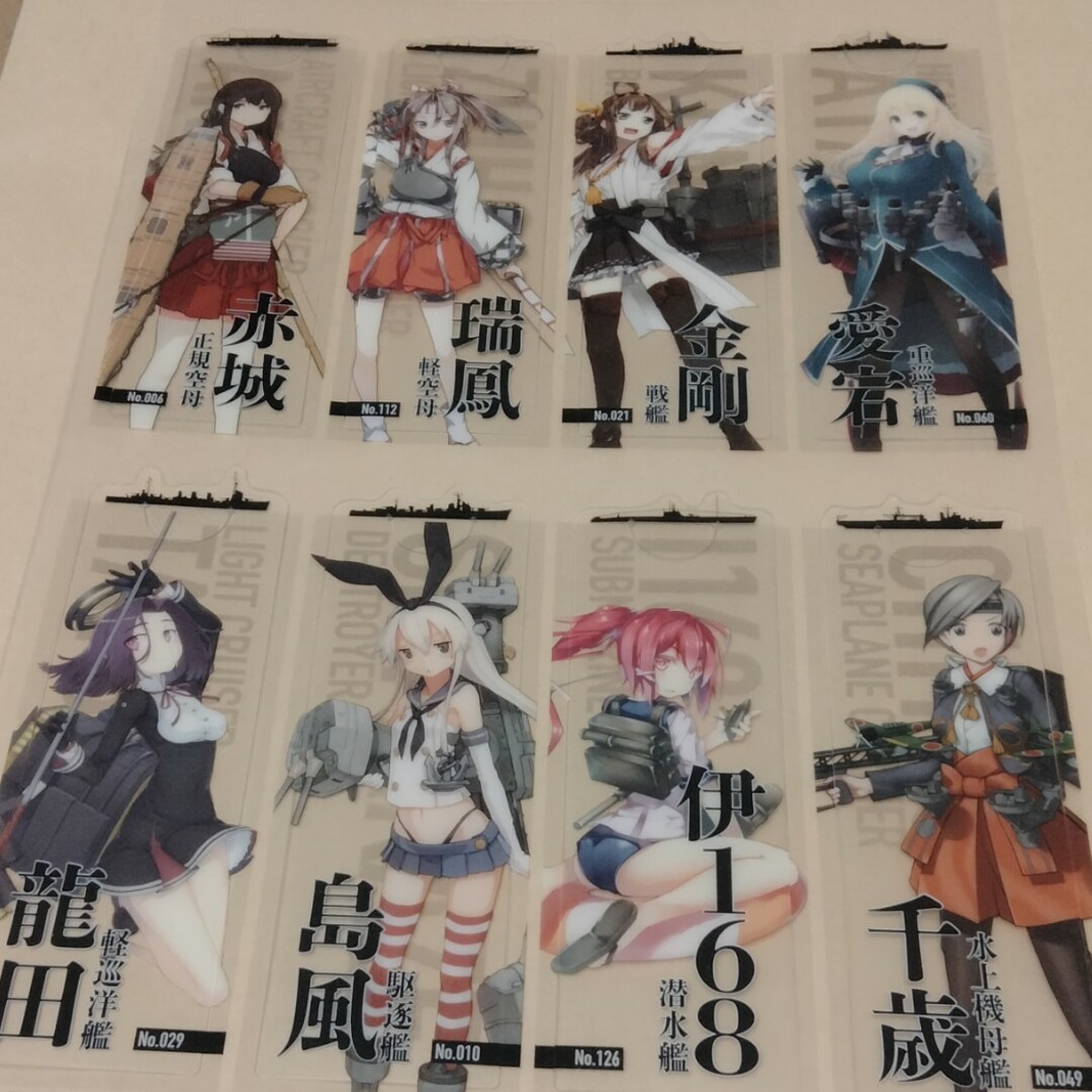 艦これ 電撃G’s magazin 付録 しおり エンタメ/ホビーのアニメグッズ(その他)の商品写真