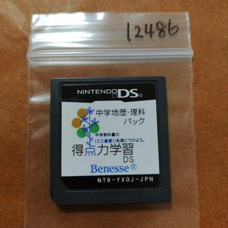 PlayStation Portable - PSP モンスターハンターポータブル1.2G.3