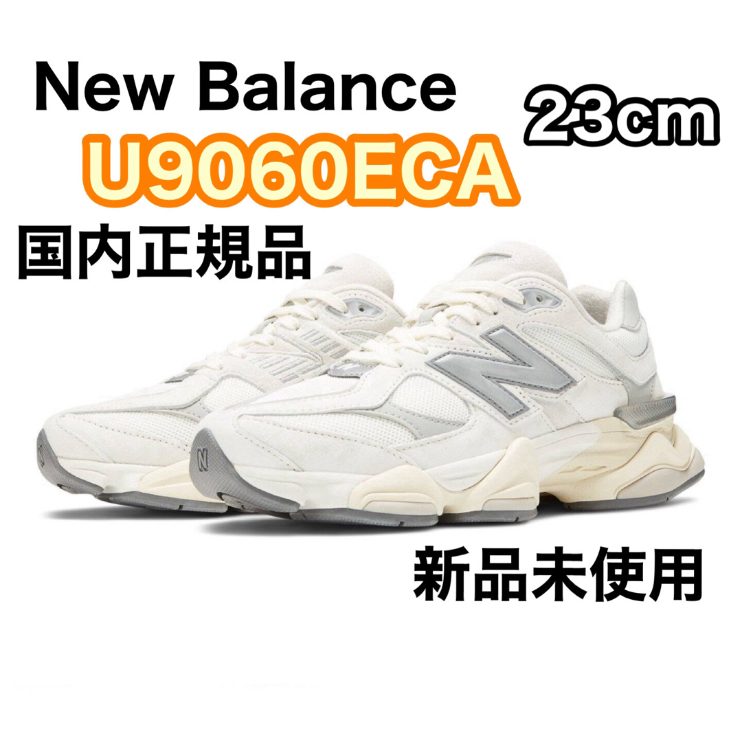 New Balance(ニューバランス)の【新品未使用】New Balance　希少/U9060ECA/23cm/ホワイト レディースの靴/シューズ(スニーカー)の商品写真