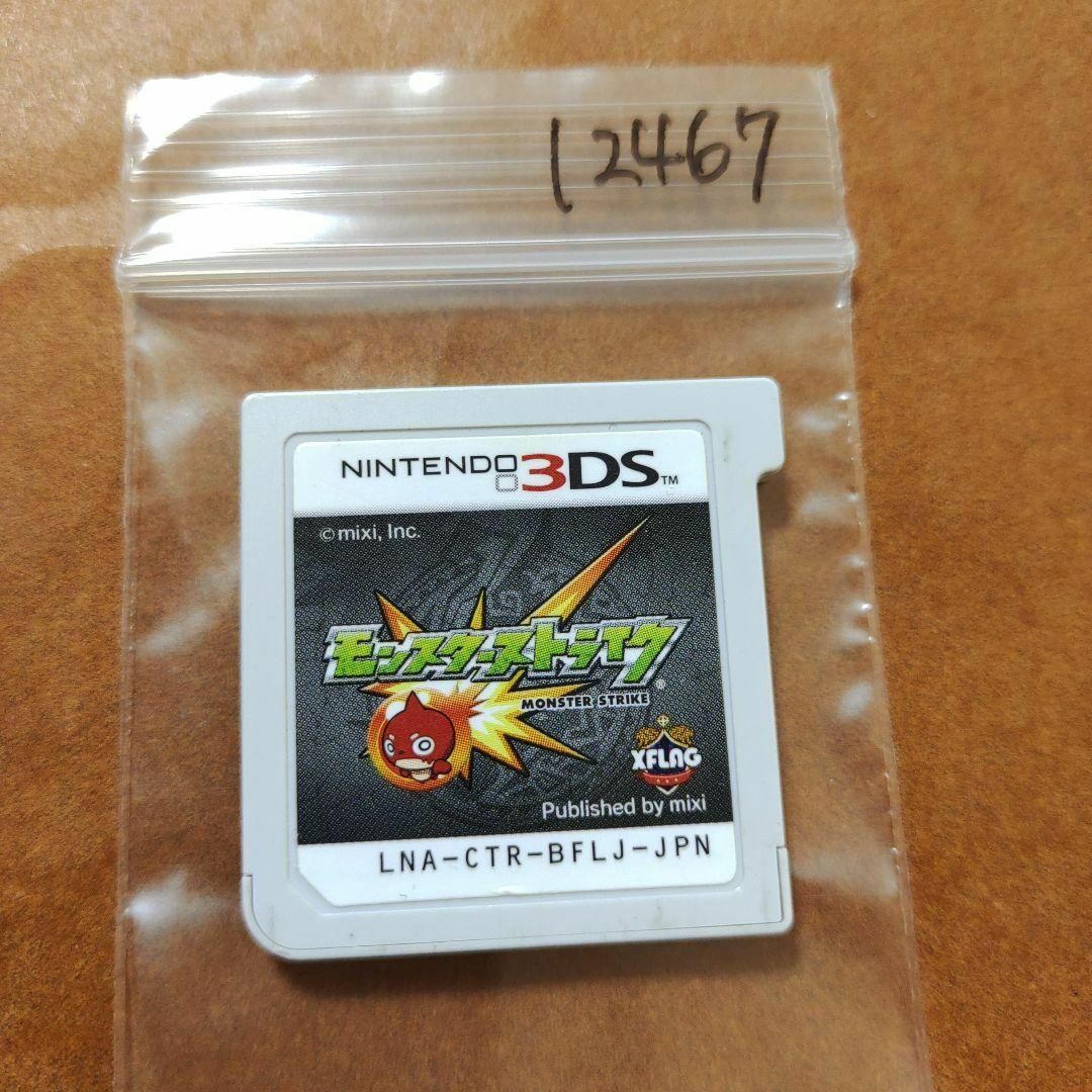 ニンテンドー3DS(ニンテンドー3DS)のモンスターストライク エンタメ/ホビーのゲームソフト/ゲーム機本体(携帯用ゲームソフト)の商品写真