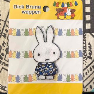 ミッフィー(miffy)のお誕生日ミッフィー ダイカット ワッペン(ネームタグ)