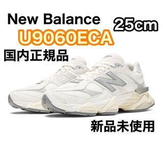 ニューバランス(New Balance)の【新品未使用】New Balance　希少/U9060ECA/25cm/ホワイト(スニーカー)