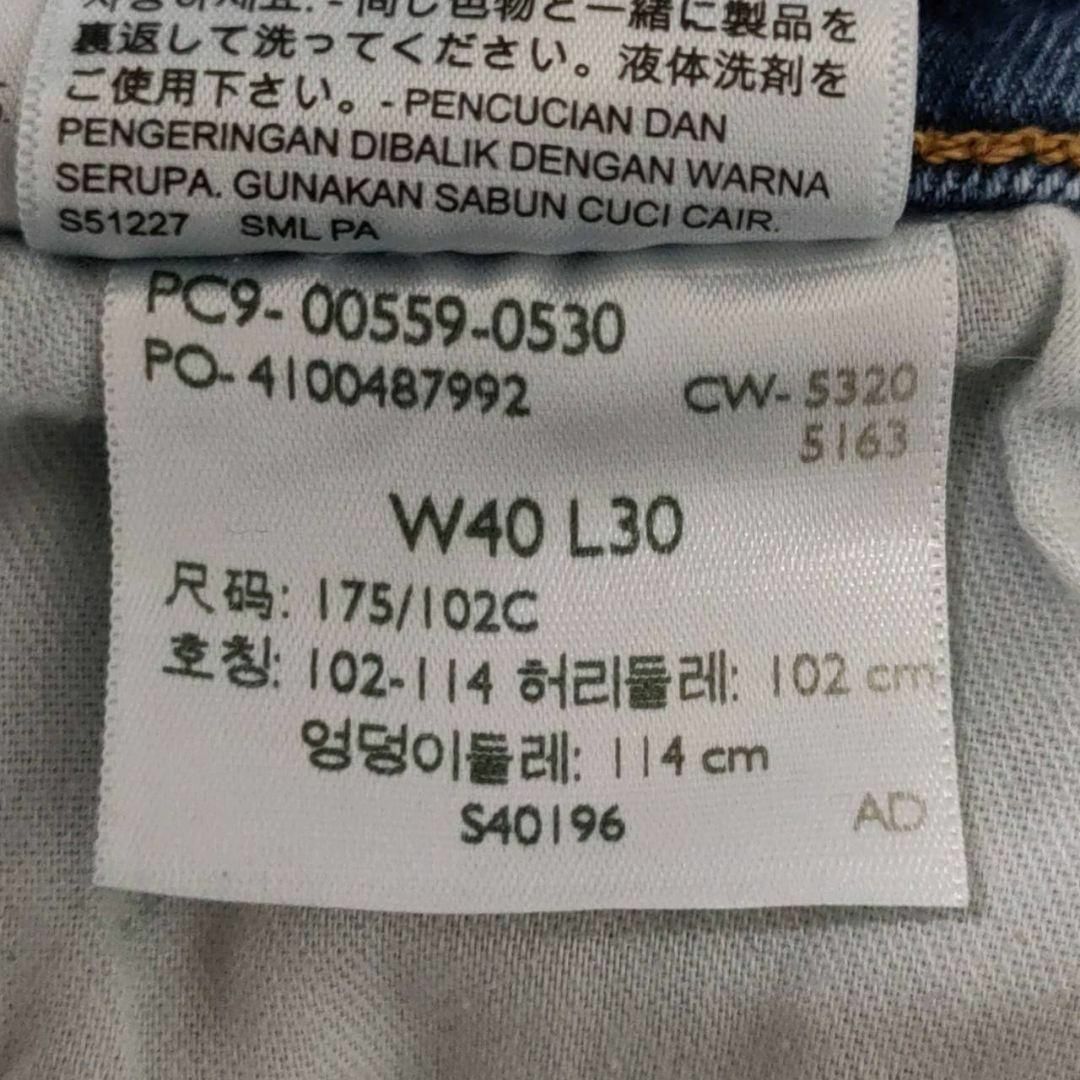 Levi's(リーバイス)のリーバイス559バギールーズシルエットリラックスストレートW40L30（803） メンズのパンツ(デニム/ジーンズ)の商品写真