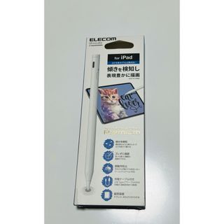 ELECOM - ELECOM タッチペン for iPad 新品未使用未開封品