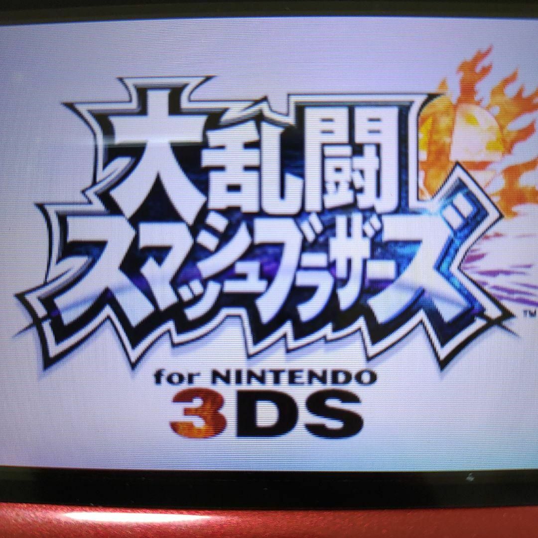 ニンテンドー3DS(ニンテンドー3DS)の大乱闘スマッシュブラザーズ for ニンテンドー3DS エンタメ/ホビーのゲームソフト/ゲーム機本体(携帯用ゲームソフト)の商品写真